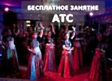 НАБОР В НОВЫЕ ГРУППЫ ТРАЙБЛ !!!